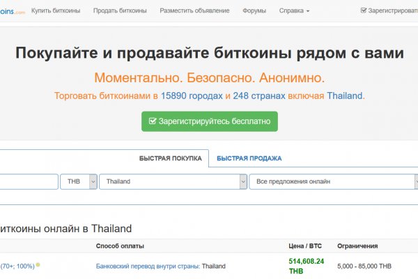 Сайт крамп на торе