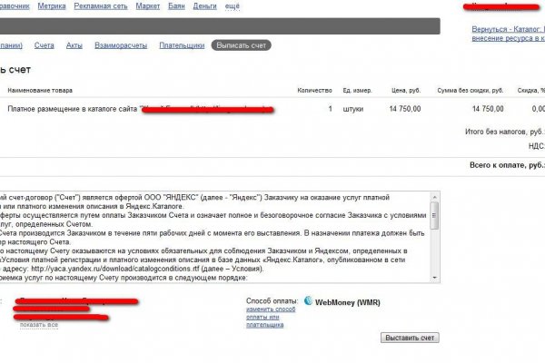 Поддельные ссылки на kraken