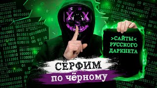 Переход на кракен