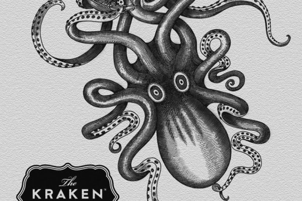 Kraken 18 at