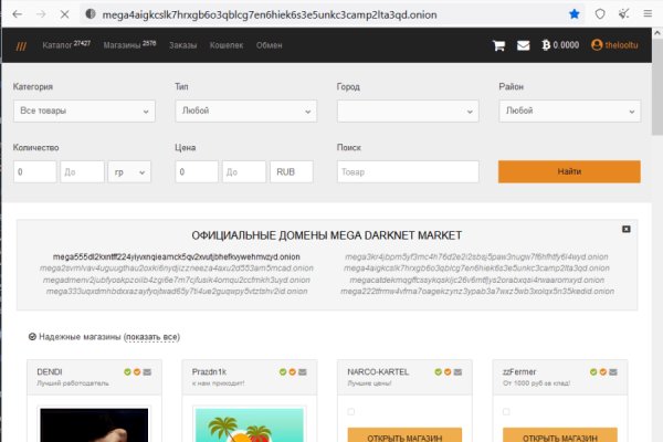 Krmp.cc onion правильный