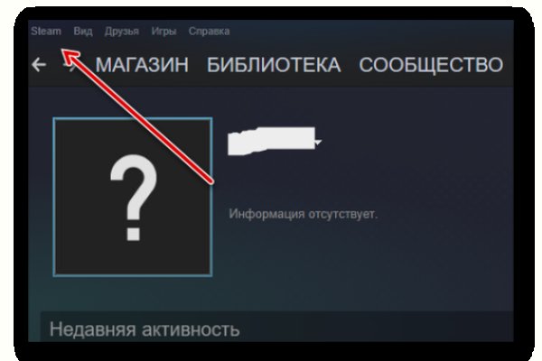 Взломали кракен аунтификатор