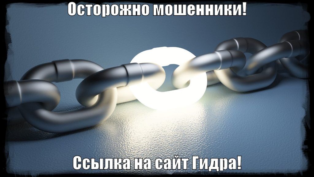 Тор не загружает kraken