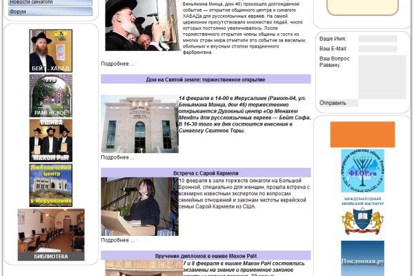 Актуальная ссылка на кракен