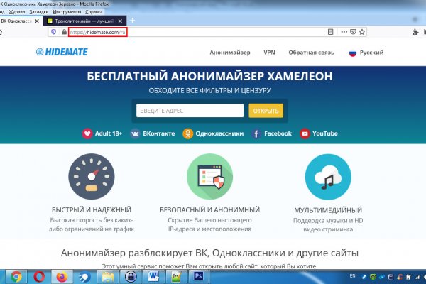 Как снять бан на сайте kraken