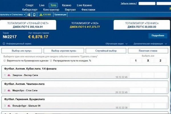 Как зарегаться в кракен
