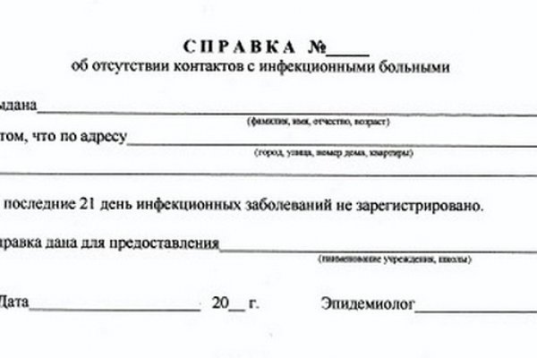 Кракен онион сайт не работает
