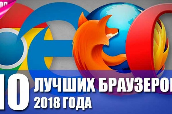 Как пользоваться гидрой через тор браузер